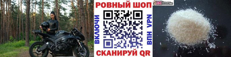Купить наркотики Приволжский Канабис  Меф  Кокаин  Alpha PVP  Гашиш 