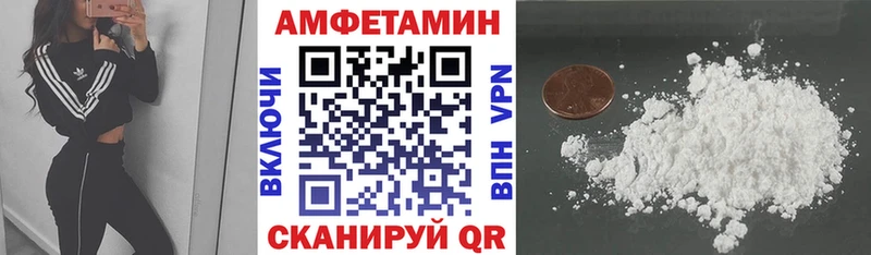Amphetamine Premium Приволжский