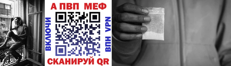 Alpha-PVP СК КРИС  где можно купить   Приволжский 