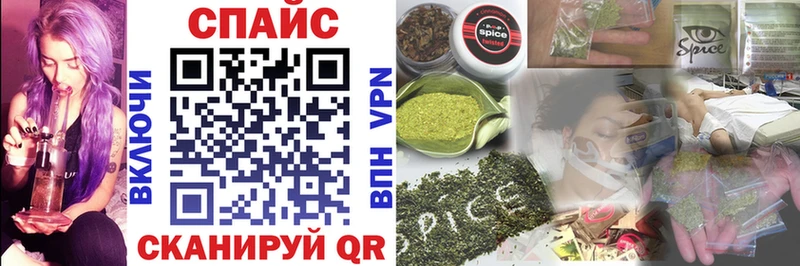 MEGA маркетплейс  Приволжский  Бутират бутик 