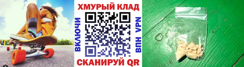 где можно купить наркотик Приволжский ГЕРОИН Афган