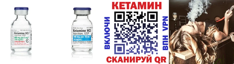 shop состав  Приволжский  Кетамин ketamine 