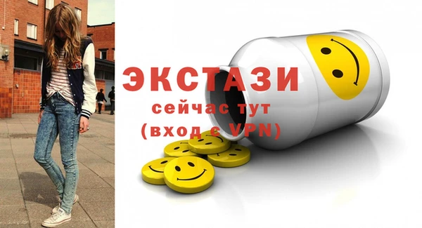 MDMA Premium VHQ Киреевск