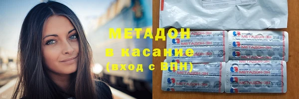 MDMA Premium VHQ Киреевск