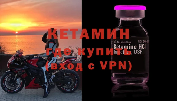 мефедрон VHQ Кинешма