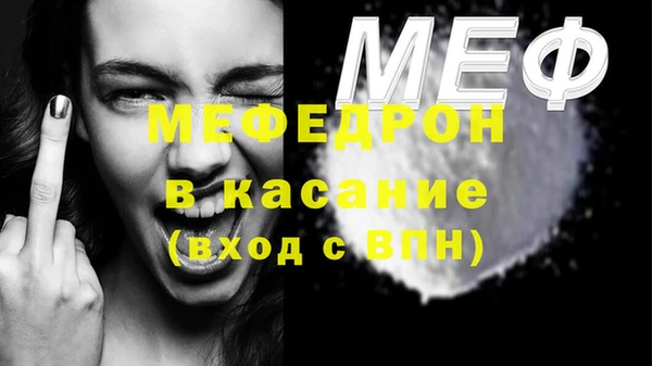 мефедрон VHQ Кинешма