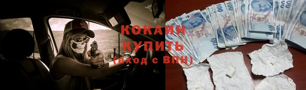 мефедрон VHQ Кинешма