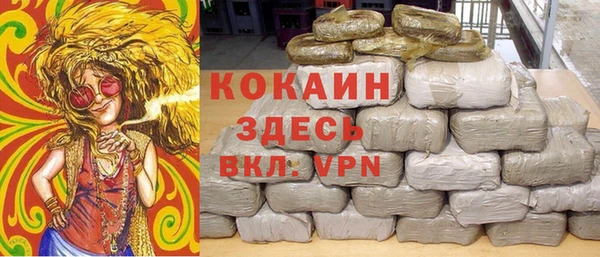 мефедрон VHQ Кинешма