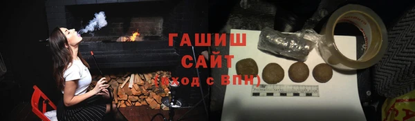 мефедрон VHQ Кинешма