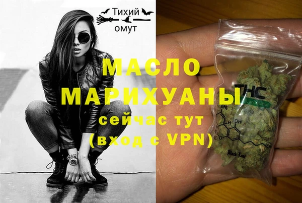 мефедрон VHQ Кинешма