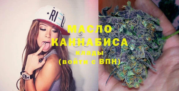 мефедрон VHQ Кинешма