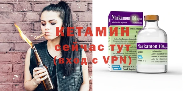MDMA Premium VHQ Киреевск
