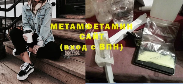 мефедрон VHQ Кинешма