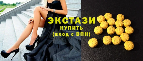 MDMA Premium VHQ Киреевск