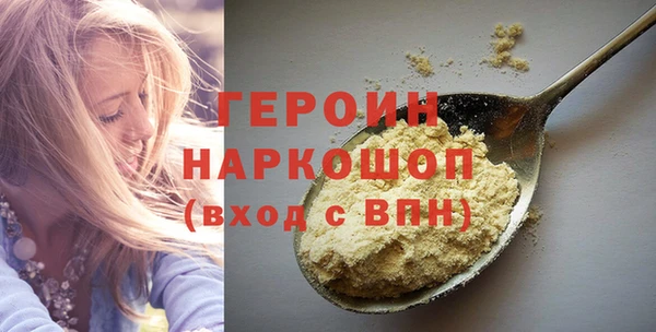 MDMA Premium VHQ Киреевск