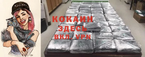 MDMA Premium VHQ Киреевск