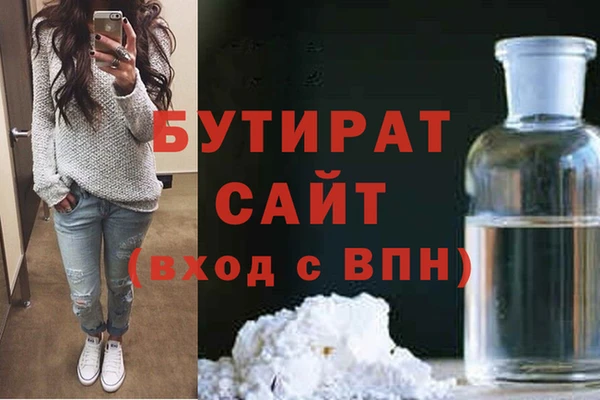 мефедрон VHQ Кинешма
