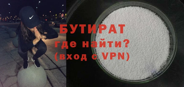 мефедрон VHQ Кинешма