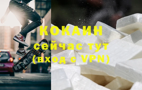 MDMA Premium VHQ Киреевск