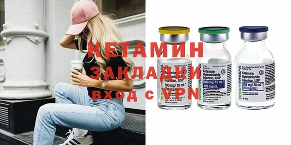 мефедрон VHQ Кинешма
