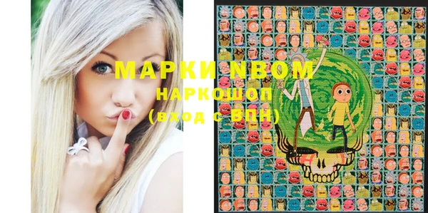 MDMA Premium VHQ Киреевск