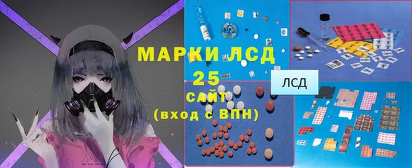 мефедрон VHQ Кинешма