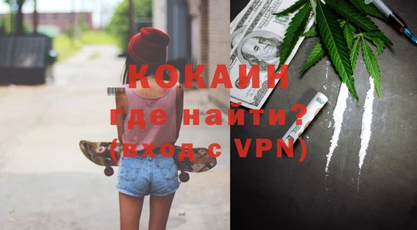мефедрон VHQ Кинешма