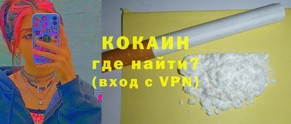 мефедрон VHQ Кинешма