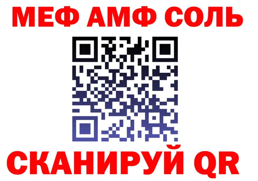 АМФ VHQ ONION это mega Приволжский