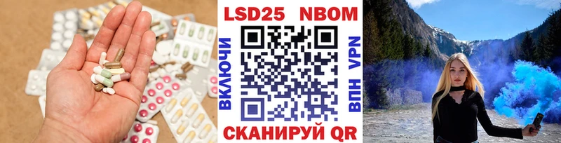 LSD-25 экстази кислота  Приволжский 