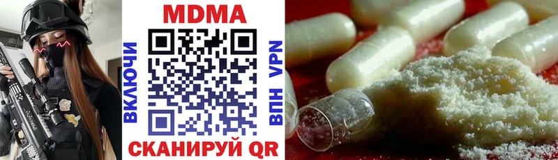 МДМА VHQ  где найти   hydra ССЫЛКА  Приволжский 