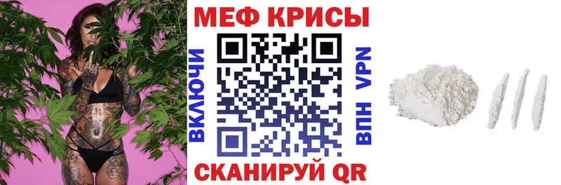 наркотики  Приволжский  kraken ссылки  shop клад  МЯУ-МЯУ мяу мяу 