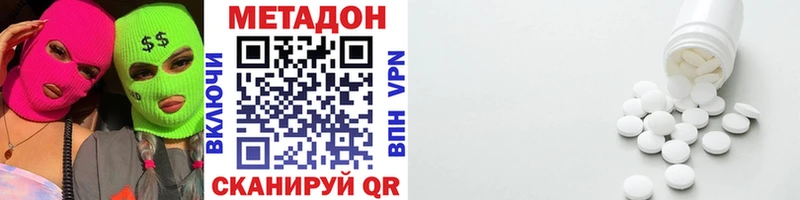 МЕТАДОН мёд  Приволжский 