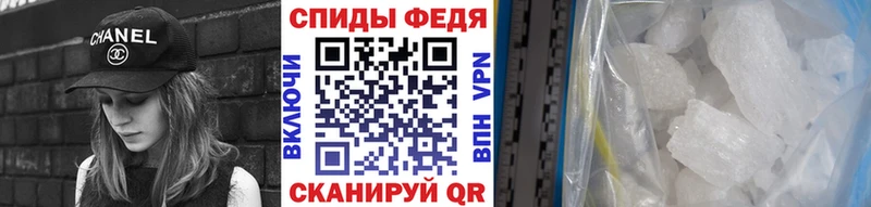 купить наркоту  Приволжский  МЕТАМФЕТАМИН витя 