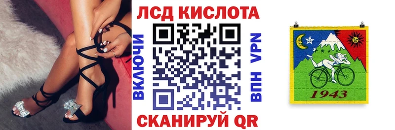 Наркотические марки 1,8мг  Приволжский 