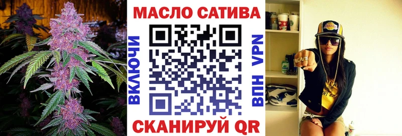 Дистиллят ТГК THC oil  это состав  Приволжский 
