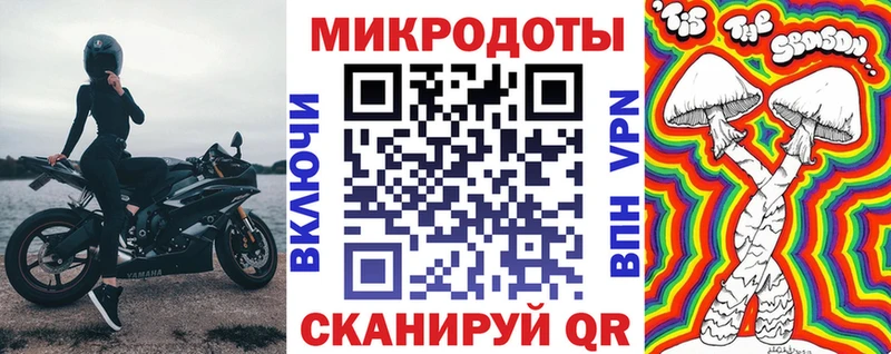 Галлюциногенные грибы ЛСД  Приволжский 